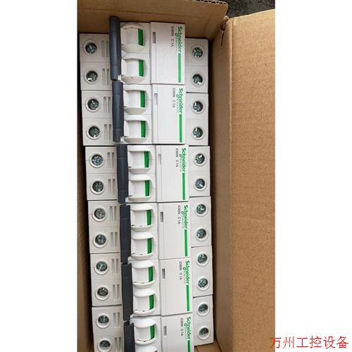 议价直拍不发:施耐德断路器ic65n 2p 1a