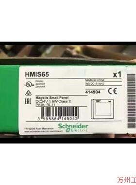 议价直拍不发:施耐德触摸屏HMiS65/HMiS85/HMiS655