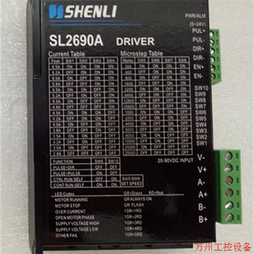 议价直拍不发:S57配S2102A068B-35A全新申力两相步进电机适SL2L6