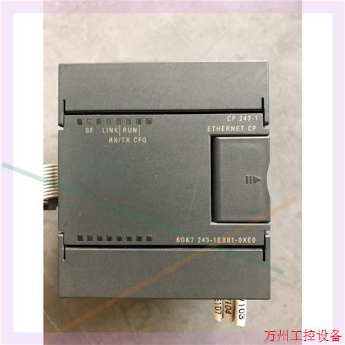 议价直拍不发:243-1EX01-0XE0,243通讯模块.原