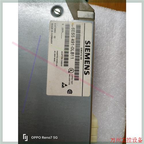议价直拍不发:6ES5 491-0LB11一只,全新未用,议价议价出