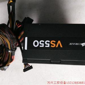 议价直拍不发:海盗船VS550W 额度550W  台式静音电源 CP-9020050