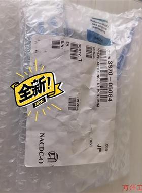 议价直拍不发:3870-05084 valve,metering