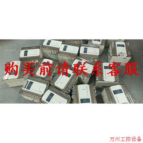 议价直拍不发:议价信捷PLC XD3-24RT-E 原装拆机件,成色充新,