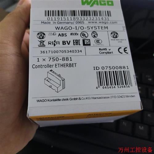 议价直拍不发:750-881       750-882万可模块750-8