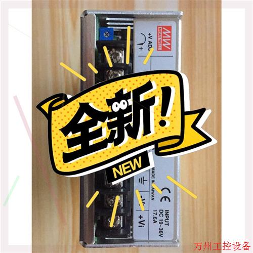 议价直拍不发:议价台湾明纬SD-350B-24