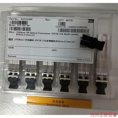 议价直拍不发: 02313URP SFP-25G-SR光模块 25G多