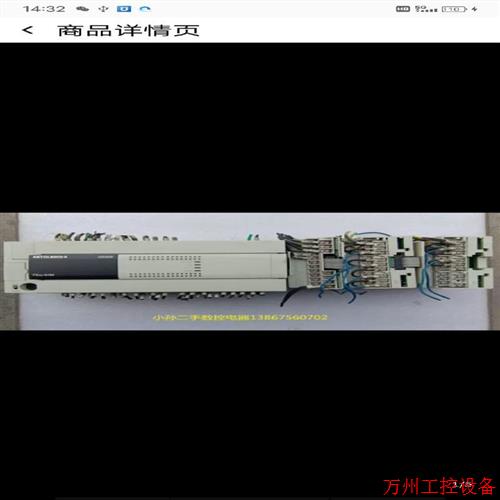 议价直拍不发:(请询价)拆机三菱可编程控制器,型号FX3U-64MR