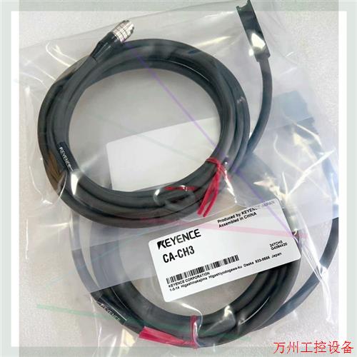 议价直拍不发:基恩士CA-CH3  CA-CH3R CH5L CA-CH5