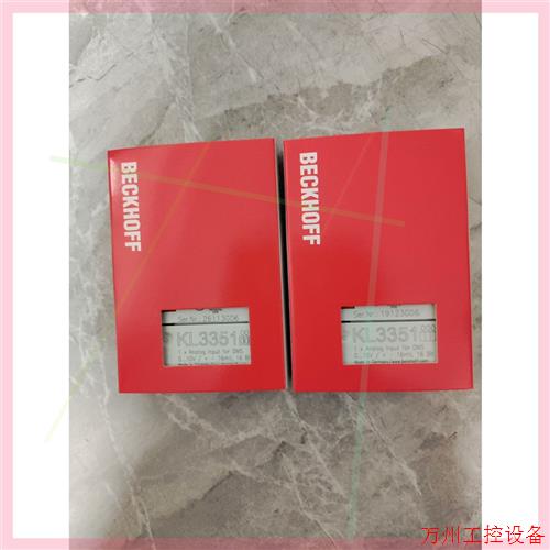 议价直拍不发:倍福拆机模块KL3351-0001可以替换3351,可开票,