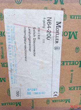 议价直拍不发:M0ELLER金钟默勒 空气开关 N64-200断路器分离器