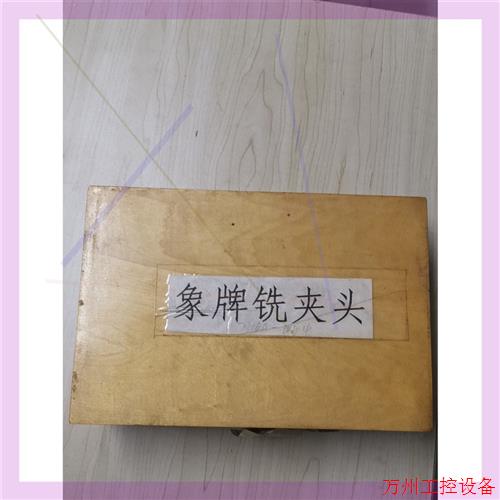 议价直拍不发:J316A一MT3铣夹头