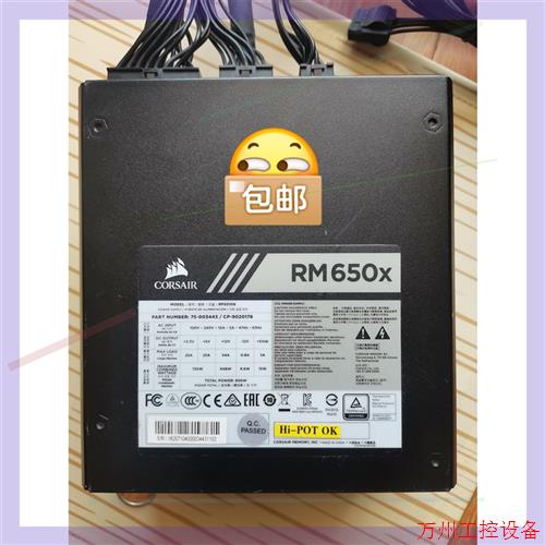 议价直拍不发:Corsair海盗船RM650x全模组电源,额定功率650W