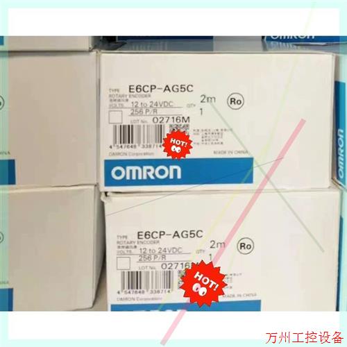 议价直拍不发:原装时间继电器H5CN-XAN-Z/XBN-Z/XCN-