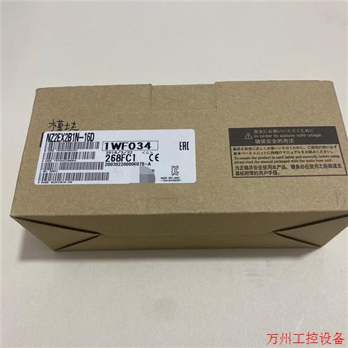议价直拍不发:NZ2EX2B1N-16D