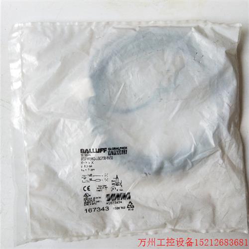 议价直拍不发:全新原装巴鲁夫   BES0074   BESM18MG-USC70B-BV0