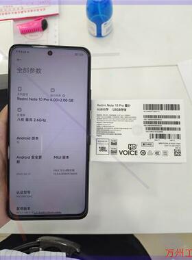 议价直拍不发:红米note10pro,6+128,星纱样机处理,需要的直接
