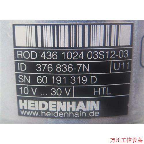 议价直拍不发:议价海德汉 DREHGEBER ROD 436 1024 ID: