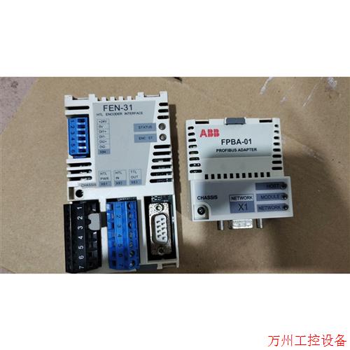 议价直拍不发:ABB变频器通讯模块FEN-31拆机的FPBA-01的,一起