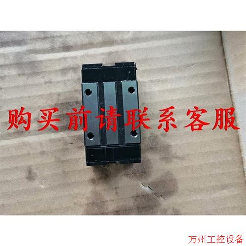 议价直拍不发:议价韩国SBC 直线导轨滑块 SBS15SL-C  拆机二手