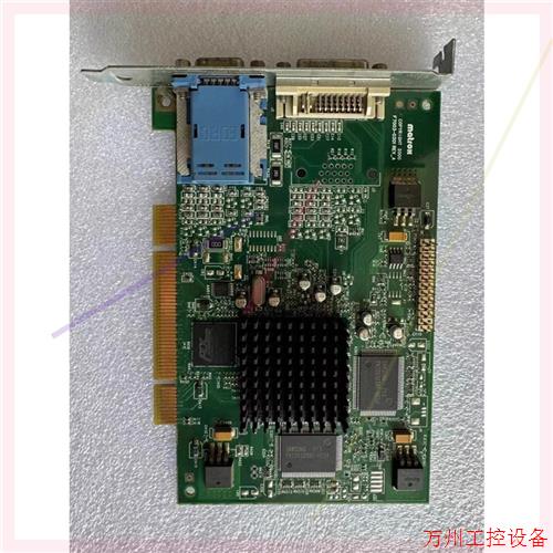 议价直拍不发:MATROX G450 G45FMDVP32DB F7003
