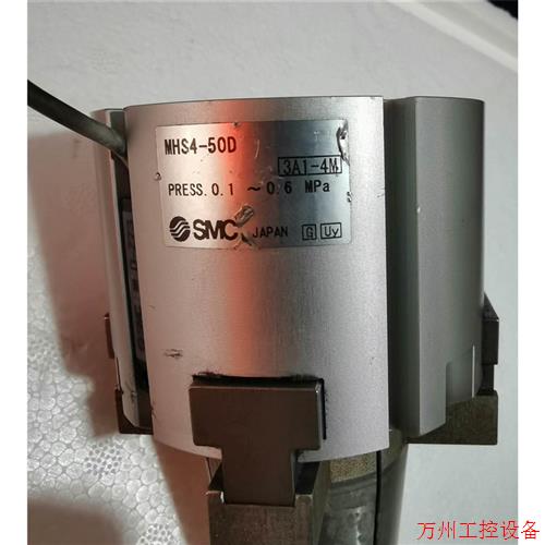 议价直拍不发:日本smc气爪,型MHS4-50D