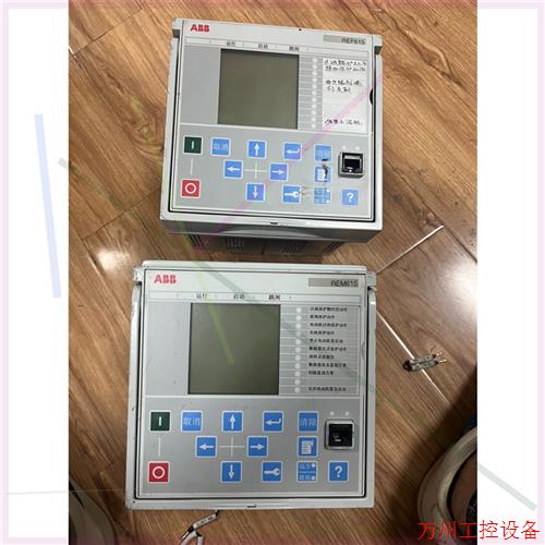 议价直拍不发:REM615C_E REF615C_E二手拆机ABB综合保护