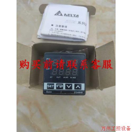议价直拍不发:议价台达温控器DTA4848C1   带RS485通信