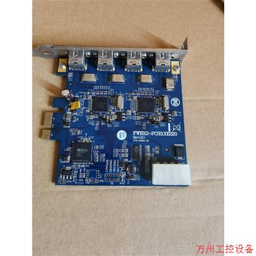 议价直拍不发:(议价)台湾IOI FWBX2-PCIE1XE220 1394B采集