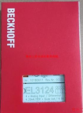 议价直拍不发:倍福模块 EL3124 原装 包装齐全 实物拍摄  现货