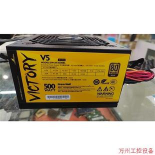議價直拍不發 二手拆機長城 額定功率500 ATX500BL