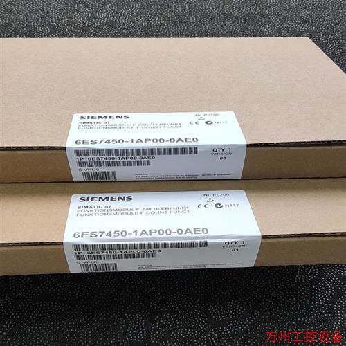 议价直拍不发:询价6ES7450-1AP00-0AE0  6ES7450-1A议价