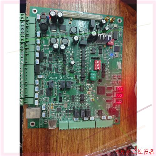 议价直拍不发:安居宝 车道闸主板 AP-AKZ21-V1.05.OPCB