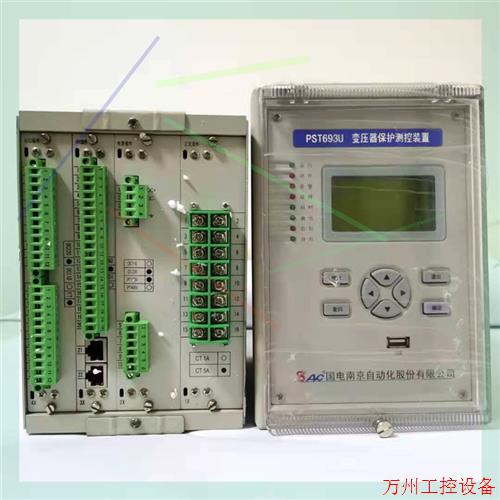 议价直拍不发:国电南自PST963U变压器保护监测装置