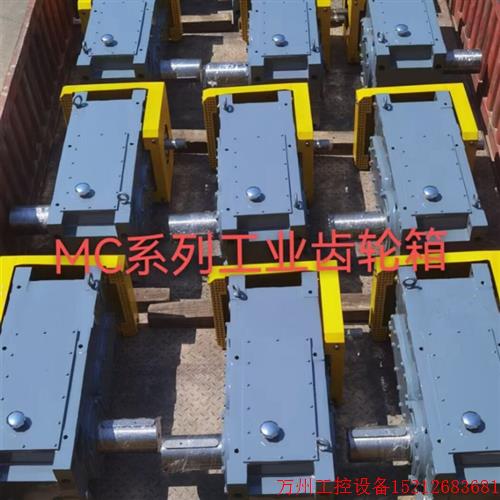 议价直拍不发:卧式MC3RLSF02 MC2RSF03 MC3PSF04 05 06 07 08 09