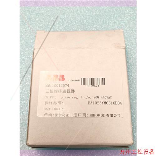 议价直拍不发:ABB相序保护三相监视继电器CM-PFE 电压AC208-4