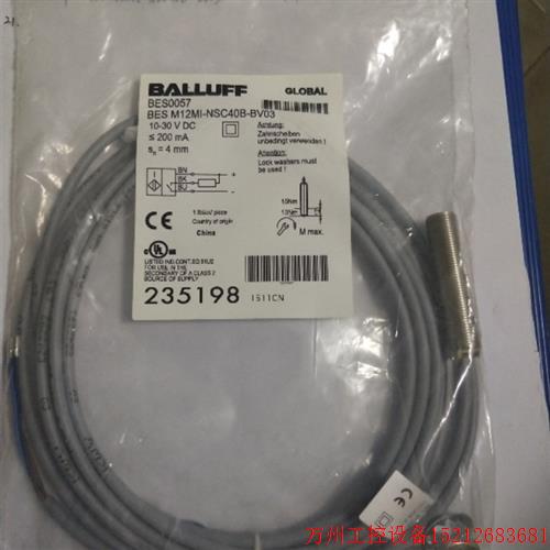 议价直拍不发:全新原装巴鲁夫 BES0057 BES M12MI-NSC40B-BV03