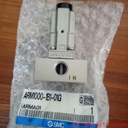 议价直拍不发:ARM1000-1B1-01G  ARM1000-1B1/2B1/3B1/4B1/5B1-0