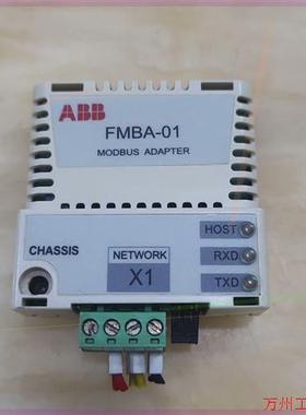 议价直拍不发:ABB变频器FMBA-01 MODBUS通讯适配器1个