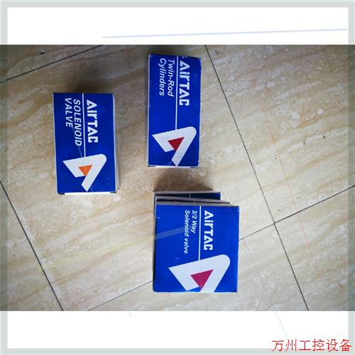 议价直拍不发:亚德客气缸、电磁阀,工程多余未拆封2S03008B电磁
