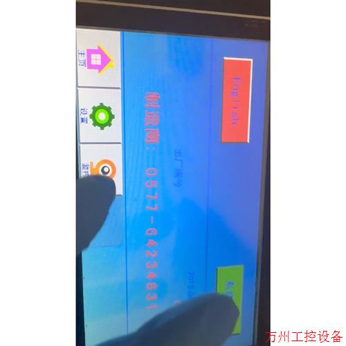 议价直拍不发:HLD-801制袋机位置控制器 HLD-800 XP触摸屏一