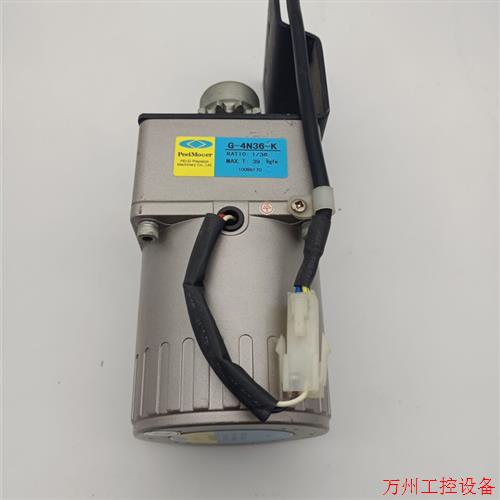议价直拍不发:原装拆机台湾PEEIMOGER电机M-4RK25N-C+减速机G-4N