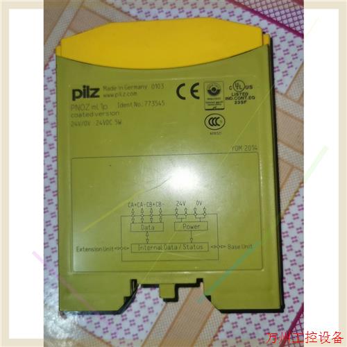 议价直拍不发:PNOZ ml1p coated version (7735