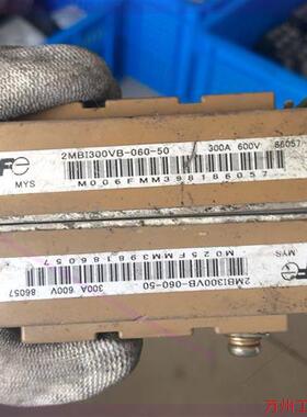 议价直拍不发:2MBI300VB-060-50