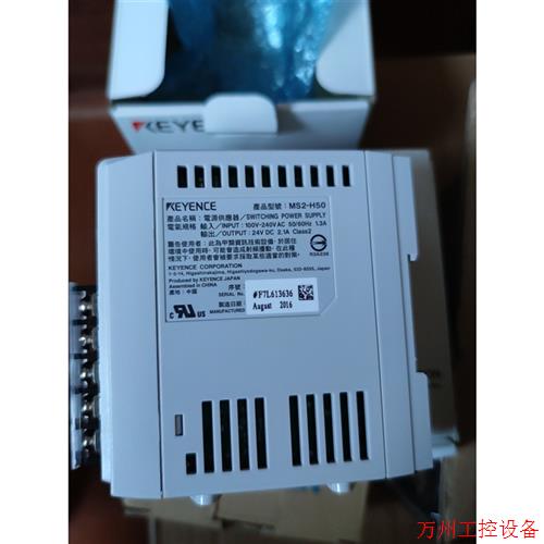 议价直拍不发:议价KEYENCE/基恩士 MS2-H50 小型开关电源供给器