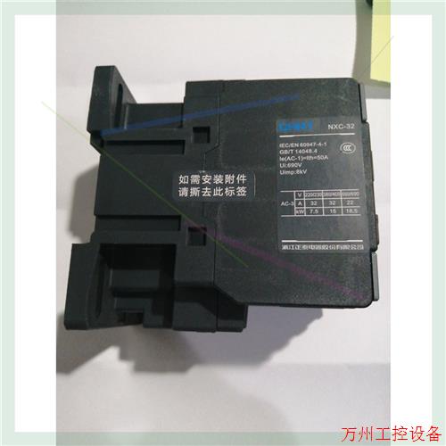 议价直拍不发:交流接触器NXC-32 220V  99新原装、其实