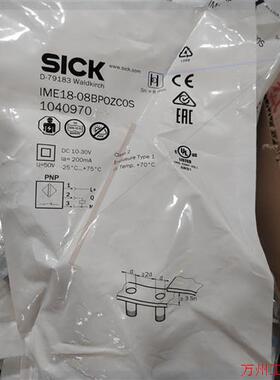 议价直拍不发:SICK施克1040970 IME18-08BPOZC0S原