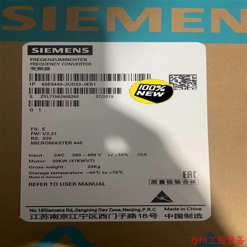 议价直拍不发:询价6SE6440-2UD33-0EB1/0EA1全新MM议价