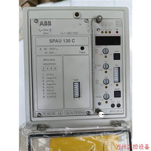 议价直拍不发:智联信通SEMS-CC09TA/4G 隧道集中调光控制器