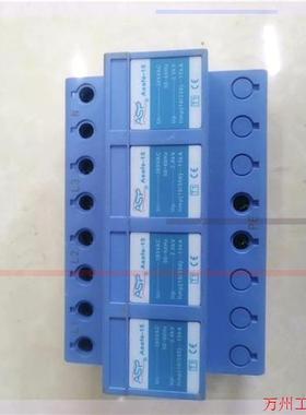 议价直拍不发:雷讯防雷ASP  Asafe-15,一级一体式防雷模块,用于